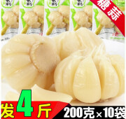 添兴 糖蒜4斤200gX10袋 陕西西安特产泡大白糖醋甜蒜老孙家泡馍添兴