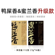 第王凤凰单丛茶56g盒装2024年潮州鸭屎香茶叶蜜兰香单枞春茶 升级款-鸭屎香56g+蜜兰香56g