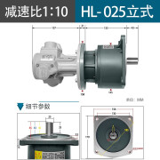 巨柏（JUBOO Air tools）HL-025/033活塞式风动气动马达低速大扭力可正反转齿轮减速机 立式HL-025配10速比齿轮减速机