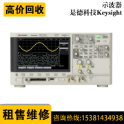 是德科技Keysight MSOX2022A  MSOX2004A MSOX2014A MSOX2024A