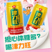 以岭（YILING）津力旺调节血糖 牌津力旺饮料（350ml）调节血糖植物饮料津力旺饮 350ml*6罐 津力旺