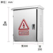 户外不锈钢配电箱304定做防水防尘控制开关箱充电桩箱立柱监控箱 白色