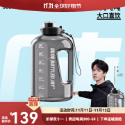 吨吨 BOTTLED JOY吨吨运动水壶水杯大容量水杯子女大肚杯保温杯顿顿桶 黑色【Tritan耐温80℃】 1.5L