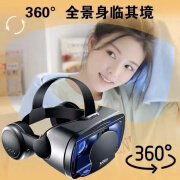 VRGVR眼镜一体机看3D电影全景高清VR体感游戏机玩游戏头戴沉浸式影院 蓝光超清版+送资源