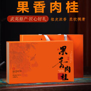 欢乐婆武夷岩茶大红袍茶叶礼盒装送人肉桂岩茶正山小种水仙乌龙茶 果香肉桂250g