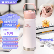 STANLEY拎拎杯 Iceflow折叠吸管杯女士学生水杯不锈钢保温杯650ML-樱花粉