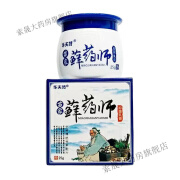 华夫特苗家藓药师乳膏 25g 皮肤外用乳膏 1盒装