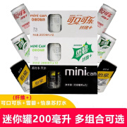 可口可乐（Coca-Cola）迷你怡泉苏打水可乐纤维雪碧200ml*12罐无糖含汽碳酸饮料 三味各4罐