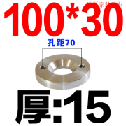 模具定位圈注塑机法兰AB型大孔定位环100125 150160200 厚度15 B款100-30-15