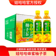 娃哈哈蜂蜜柚子茶500ml*15瓶整箱柚子味茶饮料果汁饮料 500ml*15瓶