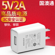 LAiSAi莱赛水平仪锂电池充电器USB充电头5V2Aa快充3A双口适配器20W手机 10W【USB充电头】5V2A单口