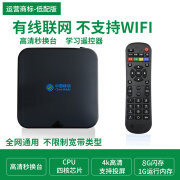 烽火原装通HG680-KA蓝牙语音4K高清四核5G双频wifi安卓网络机顶盒 网线版不带WIFI 红外遥控 标配