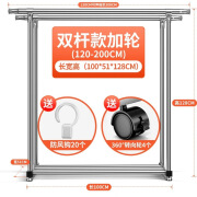 【源头工厂晾衣架置地落地晒衣架室内外阳台挂晒被子折叠可伸缩 双杆平行杆【2m可伸缩】送防风扣+万向轮