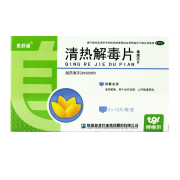 清热解毒片 0.32g*24片 1盒