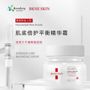 BKNE SKIN医用护肤品水乳套装敏感肌肤专用补水保湿皮肤屏障受损泛红修护 医用面霜30g/盒