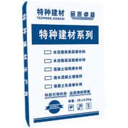 溥畔高强度混凝土水泥路面修补料地面道路快速填坑砂浆起沙裂缝修复剂 0L 深灰色