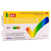 感邦 复方氨酚烷胺胶囊10粒 适用于缓解普通感冒及流感引起的发热头痛四肢酸痛打喷嚏流鼻涕鼻塞咽痛