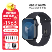 Apple苹果Watch Series 9代 运动苹果手表 s9智能手表库存机 【S9】午夜色【质保1年】 41mm GPS版【现货速发】