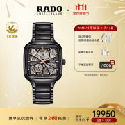 雷达（RADO）【金晨同款】瑞士手表真我男士高科技陶瓷机械表镂空表盘送男友