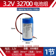 NUOXIANG NX3.2V太阳能灯电池32650磷酸铁锂电池32700锂电池6V12V路灯蓄电池 3.2V5000mah1节带板出线