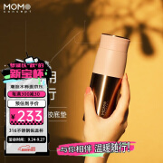 MOMOCONCEPT保温杯女高颜值momo生日送礼保冷保温水杯便携杯子290ml