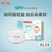 努比（Nuby）SKY天空系列纸尿裤超薄干爽透气云柔尿不湿呵护敏感肌纸尿裤 XL码24片【12-17KG】