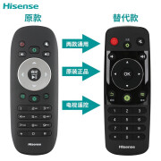 海信（Hisense）原装海信电视机遥控器 CN3B12 CN3F12 LED32/42/50K360J CN3A56替代CN3B12/3F12