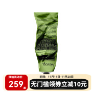 伊索（AESOP）天竺葵身体乳霜 100-500ml 100ML