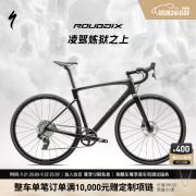 SPECIALIZED闪电 ROUBAIX SL8 SPORT APEX 碳纤维耐力公路自行车 碳黑色/烟灰色  56