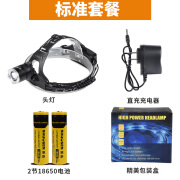 硕森强光可充电头戴式锂电迷你3000户外T6超亮夜钓钓鱼米头灯矿灯 标准套餐