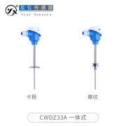 简然星仪CWDZ33A耦头温度变送器PT100输出4-20MA一体化温度传感器 CWDZ33A 一体式