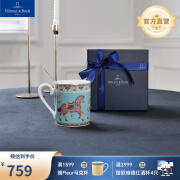 德国唯宝（Villeroy&Boch） 奢华中东系列 进口骨瓷马克杯 咖啡杯碟套装 水杯22K金边杯 骏马图腾 300ml