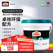 百得（Pattex）德国汉高熊猫白胶白乳胶木工胶手工胶家具修复强力胶地板胶 3.5kg