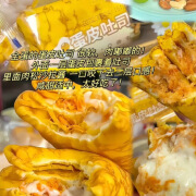 酥宜良品【直发蛋皮吐司休闲办公肉松沙拉夹心卷学生宿舍面包 夹心卷1包