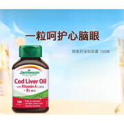 海外深海鳕软胶囊 100粒欧米茄3鱼油omega3维生素AD 维生素AD