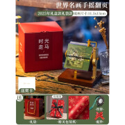 左边世界2025年手摇机械日历可定制复古油画木质台历办公室桌面创意小摆件新款翻页日历企业订制高档礼物 世界名画手摇翻页【2025年礼盒礼袋款+包装纸】