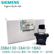 西门子（SIEMENS）3SB6130-2AA10-1BA0西门子3SB6两位旋钮1NO22mm黑短柄塑料