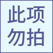 吾很型汽车破窗器救生安全锤神器车用多功能车载逃生车内停车号码牌玻璃 全国5仓速发送玻璃+收纳底座