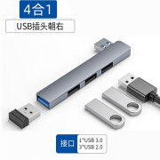 PVOTLE usb扩展器多接口typec拓展坞电脑多口hub3.0侧边直插转接头笔记本usb3.0集分线器一拖四口拓展器 右侧插-直插式USB*4分线器 联想华硕戴尔笔记本USB接口通用