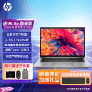 HP 惠普Zbook 战99 Air 高性能便携笔记本电脑 专业Ai电脑设计师移动图形工作站 定制 14" i7-1280P 集显 2.5K屏 32G内存 1TB高速固态 win11 定制