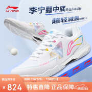 李宁（LI-NING）乒乓球鞋羽毛球鞋麒麟3.0男女同款防滑减震训练运动鞋 38 