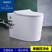 德国唯宝（Villeroy&Boch）唯宝卫浴抽水马桶无水箱小户型普通非智能家用直冲虹吸式坐便器 (手触)单控冲水 305mm