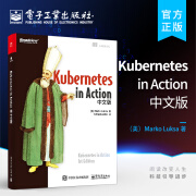 官方正版包邮 Kubernetes in Action中文版 Kubernetes架构理解操作实践书