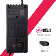 允和美爱玛电动车充电器官方旗舰原装原厂正品电瓶车60伏48v12ah72v20ah [国标3竖]60V20Ah爱玛特能原装