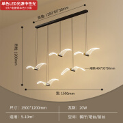 松下灯餐厅吊灯北欧轻奢大气艺术海鸥吧台客厅灯现代简约办公室前台灯具 海鸥 黑+金5头[150CM]中性光