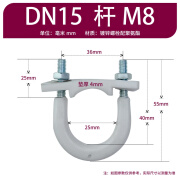 何健弓u型 卡扣 包胶镀锌U型螺栓配聚氨酯橡胶卡箍包胶管卡螺丝U型骑马 DN15【卡管外径25】