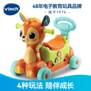 伟易达（Vtech）玩具儿童滑板车4合1小鹿滑行车推行车1-3岁宝宝男女孩生日礼物