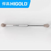 悍高 HIGOLD/橱柜上翻门气撑吊柜木门液压杆 悍高经典款817002银色气撑80N