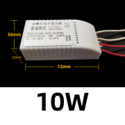 华迪诺led灯珠电子变压器 交流AC12v低压水晶灯g4g9灯杯驱动电源镇流器 变压器10W2个装