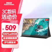 奥斯曼（AOSIMAN）便携式显示器4K/switch便携屏笔记本扩展电脑副屏手机投屏PS5显示屏电竞游戏无线投屏便携显示器 15英寸1080P 全贴合触摸款+皮套